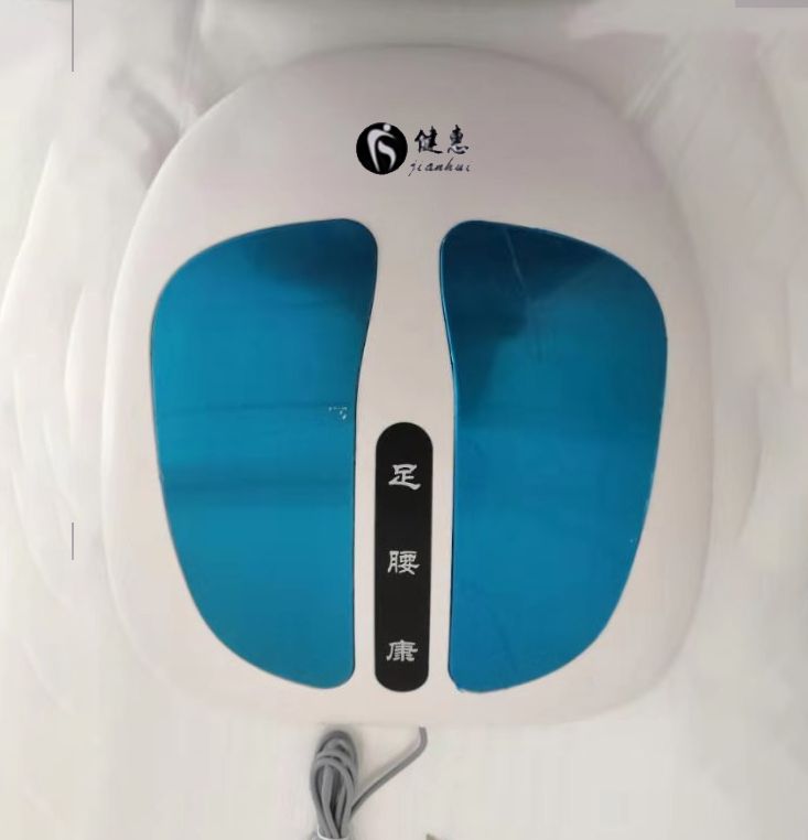 健惠足腰儀