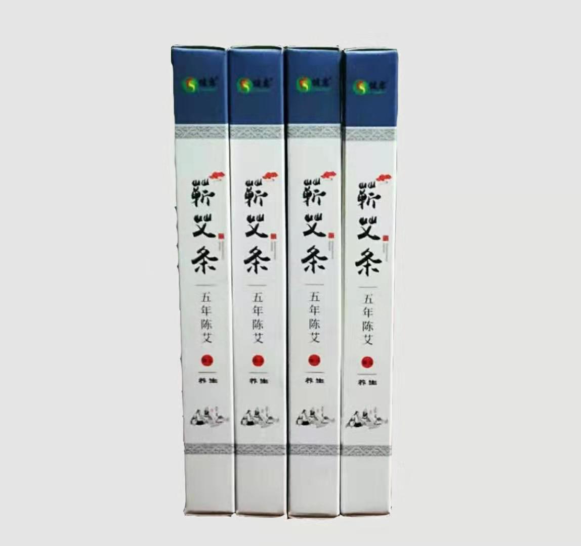 健惠蘄艾條