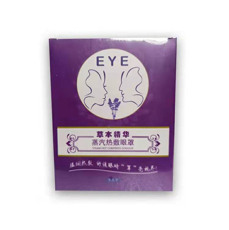 草本精華蒸汽熱敷眼罩