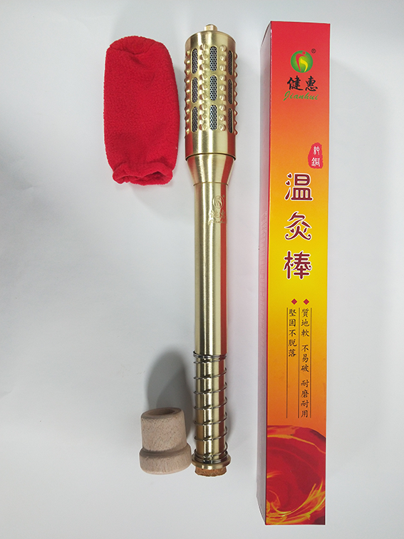 溫灸棒