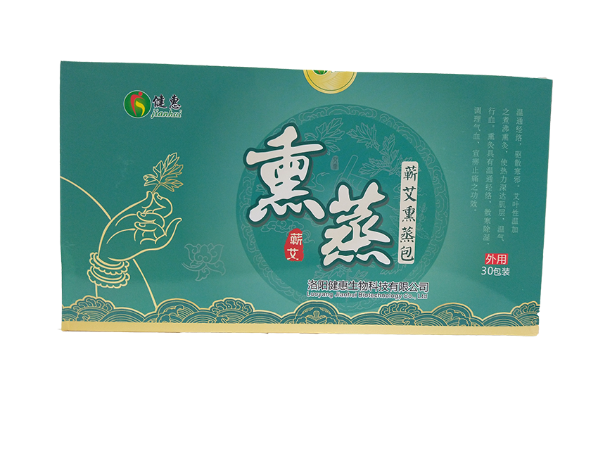 熏蒸包